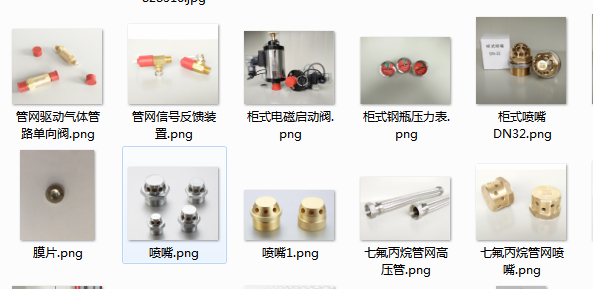 山东气体灭火系统的管道及管道附件材质