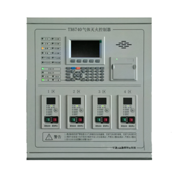 山东泰和安TX6740气体灭火控制器/气体灭火控制主机