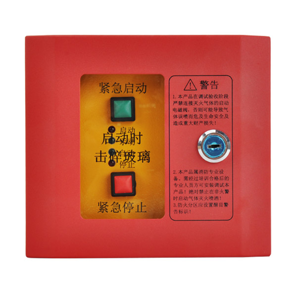 山东泰和安TX3157手自动切换开关/紧急启停按钮