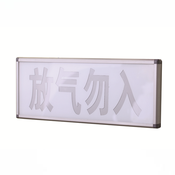 山东青鸟JBF5180气体释放警报器