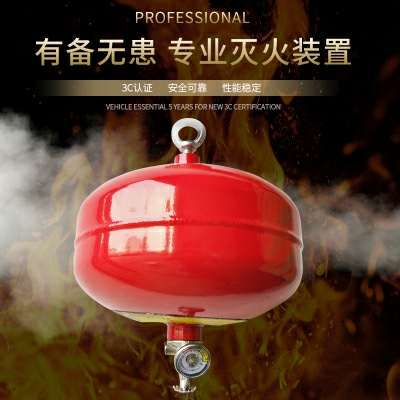 山东七氟丙烷山东气体灭火系统厂家2 (20).jpg